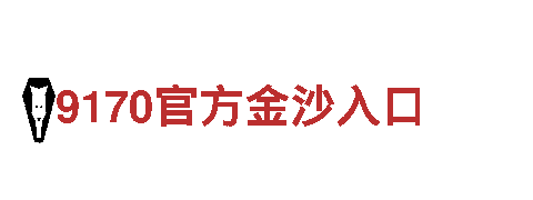 高效节能的顶盛官方网站能源发电企业